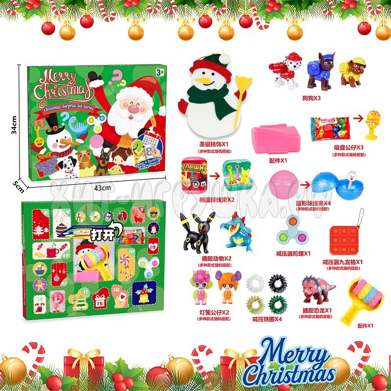 Адвент календарь новогодний с сюрпризами антистресс игрушки MS003 купить по  оптовой цене | Хит Игрушка.